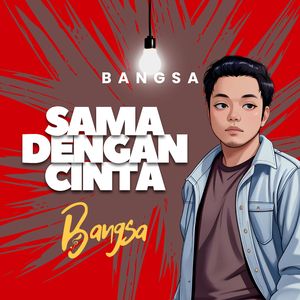 Sama Dengan Cinta
