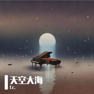 回应