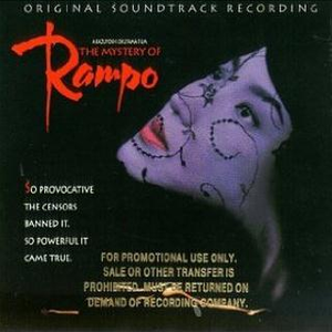 THE SHADE OF THE TREE