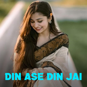 Din Ase Din Jai