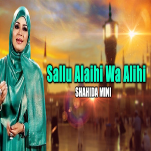 Salu Alaihi Wa Alihi