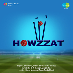 Main Hoon Sachin Aur Yeh Kamble