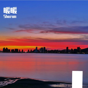 梦中-整曲 伴奏