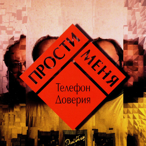 Голубая кофта