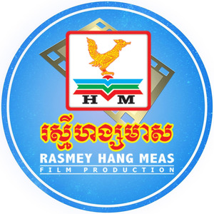 បុកឥតល្ហែ