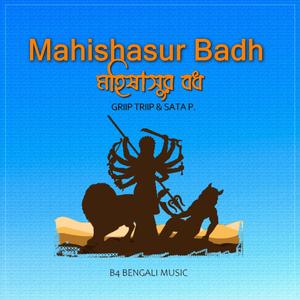 Mohisasur Badh (Durga Puja)