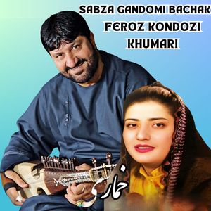 Sabza Gandomi Bachak