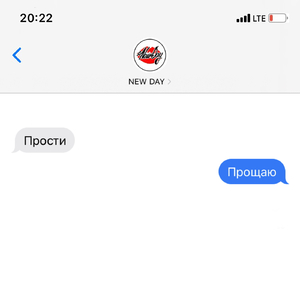 Потанцуй