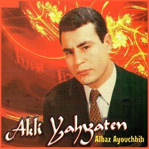 Inas imlaayoun taous