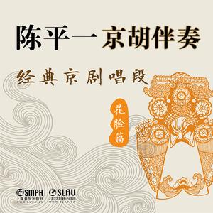 09 姚期——皇恩浩调老臣龙庭独往