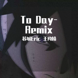 Today Remix