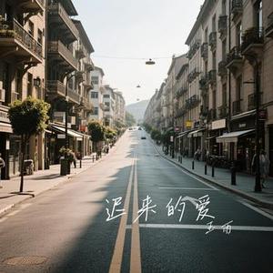 该不该 (Cover 莫智钦)