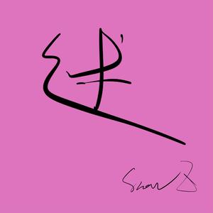 述Demo - Snow -Prod by 10Ri（无hook版）