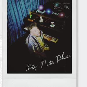 House Near the Ocean