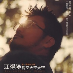 不要在喝醉时才对我说你的心事