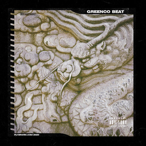 【Beat】"南山" 中国风*旋律*偷米*Gunna Type Beat