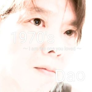 1970’s~I am the one you loved ~