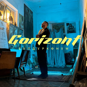 Бүлдүркөнүм