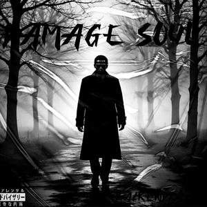 No Love (feat. Exp0$ed)