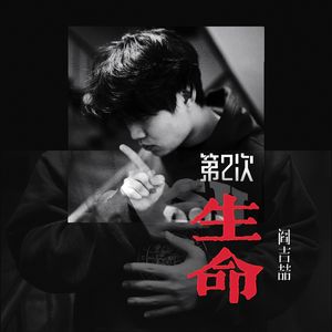 平行时空的节点