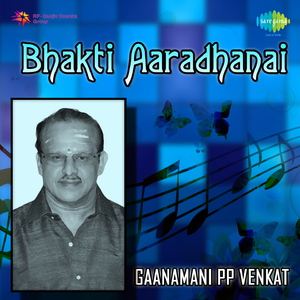 Arumuga Velane - Murugan