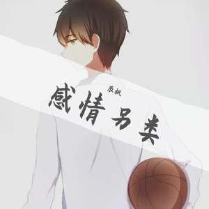 爱到最后都是恩情