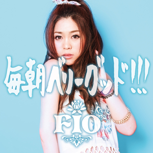 好きなキミに、好きと言われたら...