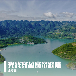 冬雪为大地盖棉被