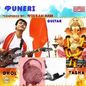 Puneri (Instrumental)
