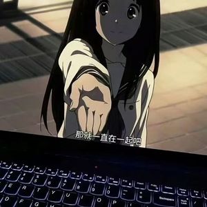 青春的温度