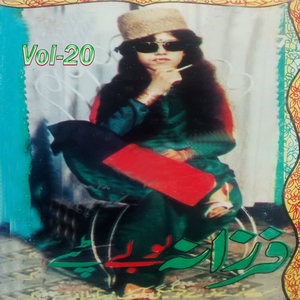 Stargai Dasta Stargai Zama Day