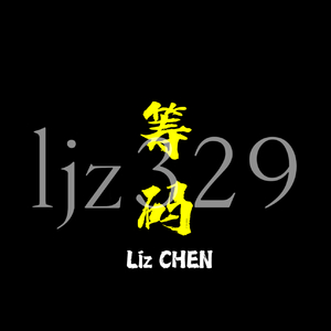 筹码