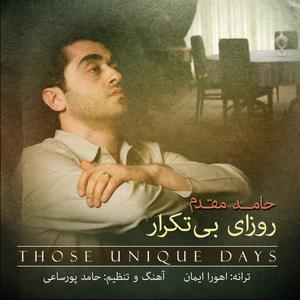 Roozay-E Bi Tekrar