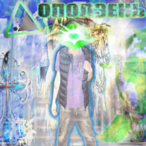 Физкультура