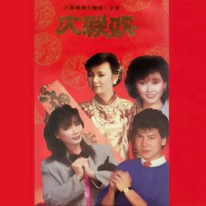 今年更比去年好