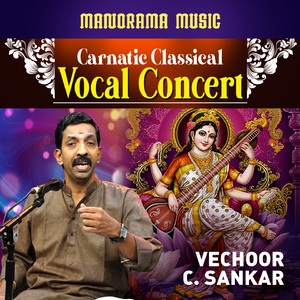 Sarasijanabha Sodari (Carnatic Classical Vocal)