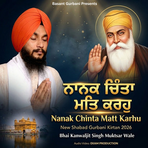 Nanak Chinta Matt Karhu