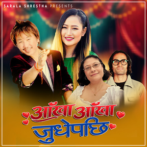 Aankha Aankha Judhepachhi