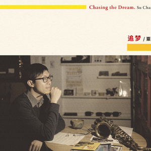 中山公园 Forbidden City Garden