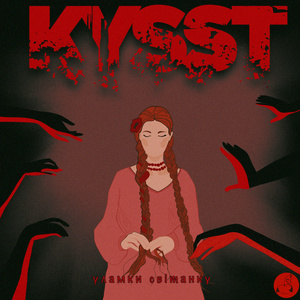 Уламки світанку