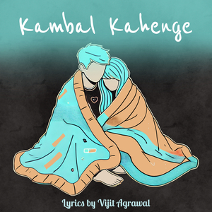 Kambal Kahenge