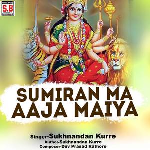 Sumiran Ma Aaja Maiya