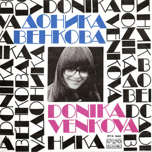 Гората на думите