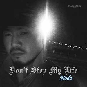 Don't Stop My Life Instrumental