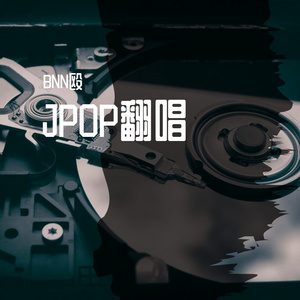 素晴らしき日常