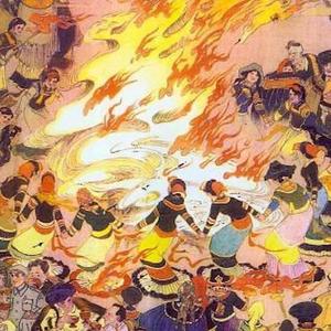 火（彝族舞曲）