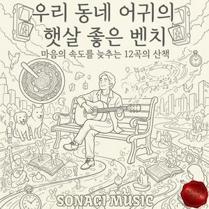 흔들리는 지하철