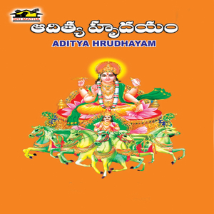 Sri Surya Suprabhatam