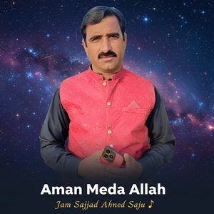 Aman Meda Allah