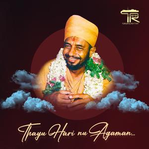 Thayu Hari nu Agaman